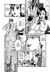 [Umetani Kenji] M no Higeki | The Tragedy of M [English] [Nemui]