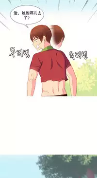 [Rozer] 我统治的世界(A World that I Rule) Ch.1-14 [Chinese]