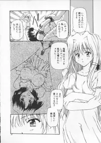 [Yasui Hirosato] Gekkoukan Gikyoku