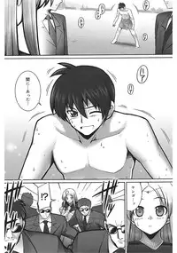 [Namonashi] Tentacle Lovers [Digital]