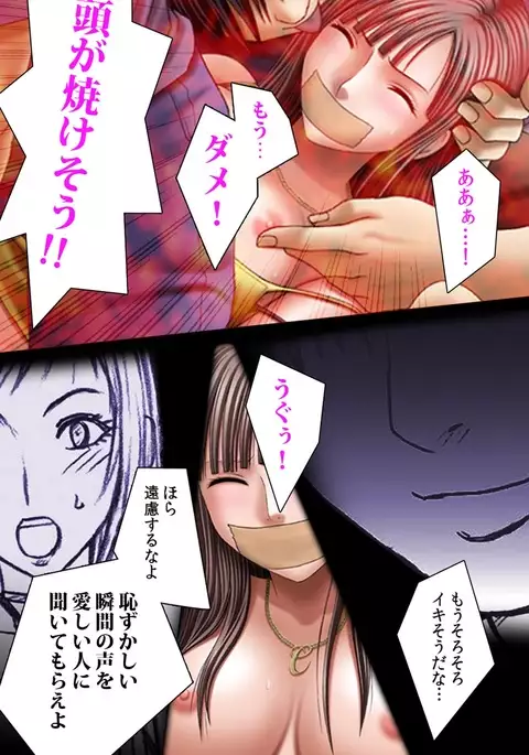 Crimson Girls Complete Ban