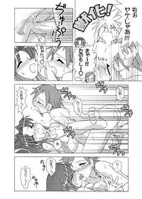 (C69) [Artic Pan (Shaa Peipei)] Candy TRIP (Mahou Sensei Negima!)