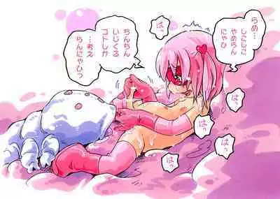 pinku chan mushi to no kōhaihen