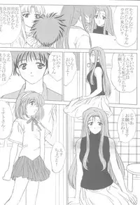 (CR29) [VOGUE (vogue)] voguish 5 NADESICO C (Martian Successor Nadesico)