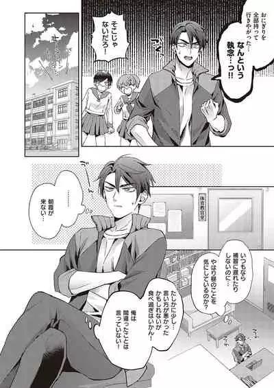 COMIC ExE 36