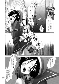 [MAHOUSE] MAHOUSE Vol. 2