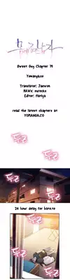 [BAK Hyeong Jun] Sweet Guy Ch.1-52 (English) (YoManga) (Ongoing)