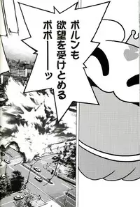 (C67) [PIGGSTAR (Nagoya Shachihachi)] SOS ROMANTIC (Futari wa Precure)