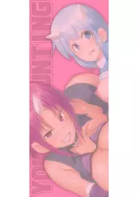 [Marui Maru] Yokujo Hunting [Digital]