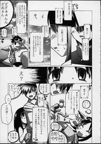 [PHAM! (Miyanose You)] As/Ever ~Only's~ (Azumanga-Daioh)