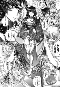 COMIC Shingeki 2012-05 [Digital]