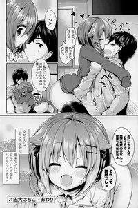 COMIC Mangekyo 2015-01