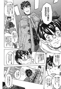 [Gorgeous Takarada] Cannon Sensei Tobashisugi