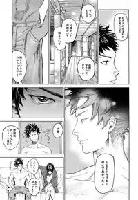 [0-PARTS (Nishida)] Koufuku, Joyanokane no Oto to Tomoni (DAYS)