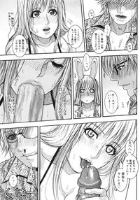 COMIC Megastore H 2006-10