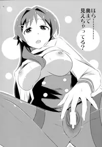 (COMIC1☆15) [Kakohimenoutuwa (Yuumazume)] Adult! Fushigi Kenkyuubu (Atsumare! Fushigi Kenkyuubu)