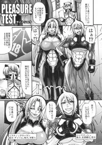 (C88) [nWa (Various)] NEO-QUEENDOM Vol. 11