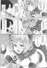 (C94) [SAZ (soba)] Five Glo Omnibus (Fate/Grand Order)