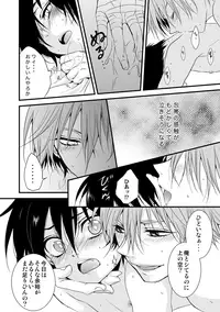 [momoirosyounenki (tukito)] Kimi no Te (Prince of Tennis)