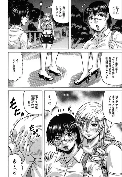 COMIC Mugen Tensei 2020-05