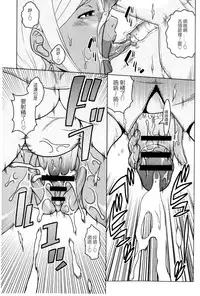 [Murata.] Chishoujo Rinkan Club [Chinese]