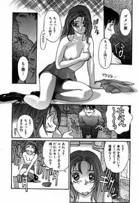 [Kio Seiji] Nama Shibori Ichiban