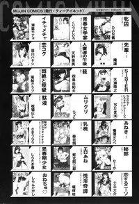 COMIC MILF 2011-12 Vol. 4