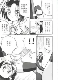 [Anthology] Doujin Anthology Bishoujo a La Carte 8 (Various)