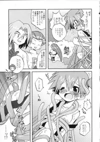 (C79) [Ukkaridou (Shimazu Isami)] Nami ni Yurameki Ima wa Madoromu (Pokemon)