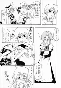 (C69) [Paradise City] Tabeta Kigasuru 76 Sukebe no Gotoku (Hayate no Gotoku)