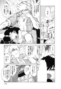 [Mitamori Tatsuya] Sarakuru Vol. 2 Reprint