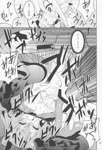 (C82) [Yoru no Benkyoukai (Fumihiro)] ELM×3 (Etrian Odyssey)