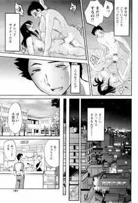 Comic Men's Young 2008-04