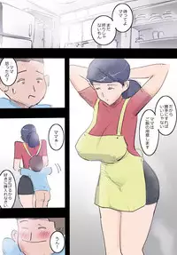 [Pietoro] Ryourichuu no Mama wa Ecchi.