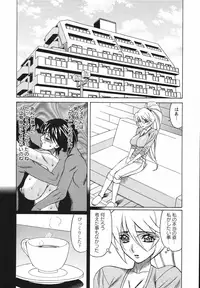 [Yamamoto Yoshifumi] Kyonyuu Wakazuma Nakadashi Club [Decensored]
