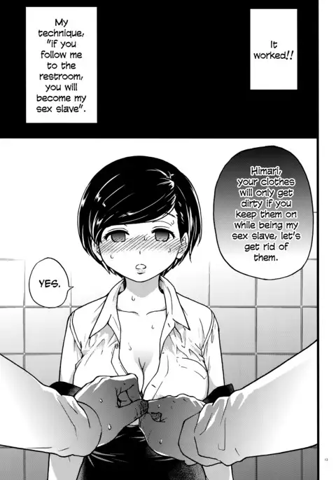 Gimai Himari | My Stepsister Himari