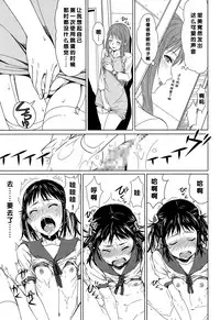 [Kagura Moromi] Toybox (COMIC Megastore Alpha 2015-09) [Chinese] [杀了肌肤如雪汉化组]