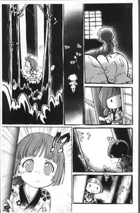 [Maka Fushigi] JS Kikaku - JS Standards [Chinese]