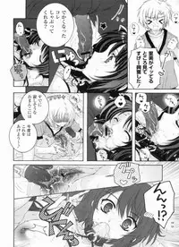 [Akoko.] Ama Love CHU