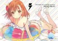 (C86) [atSD (Tsuneyoshi)] Mikoto to. 7 (Toaru Majutsu no Index) [Chinese] [CE家族社]