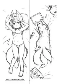 (C94) [Tanmatsu Ijou (BadHanD)] Byakko no Tou Sono Ni