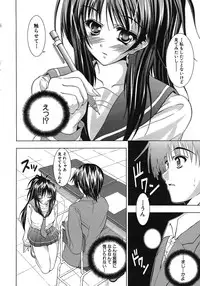 Buster Comic Vol. 1 [2007-09]