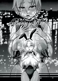 (C75) [Ippatsutei (Kinta)] Chibusa Yuugi (The King of Fighters)