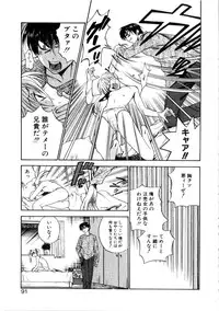 [Azuma Tesshin] Kanojo mo Darling - She is Darling