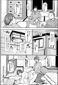 COMIC Masyo 2013-06