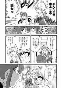 COMIC Men's Young 2009-02