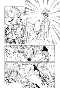 [Art=Theater (Fred Kelly)] BAND WAGON -FRED KELLY PRIVATE COLLECTION-