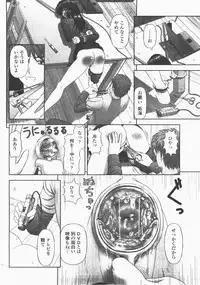 COMIC Momohime 2007-12