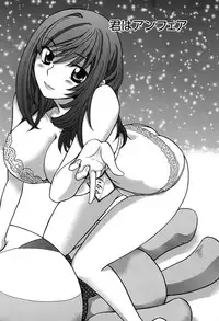 [Hirose Miho] Kimi wa Unfair