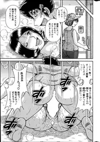 Action Pizazz Special 2014-08